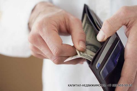 Налоговый вычет при покупке квартиры