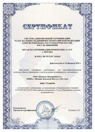 Восьмая награда