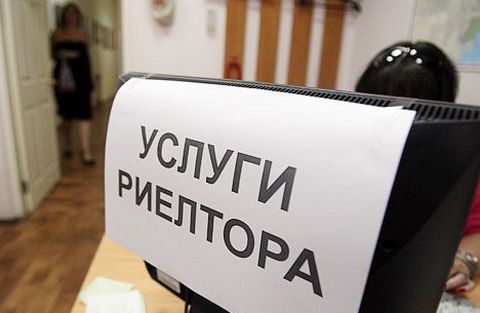 Базы обмена квартир в Москве - Услуги риэлтора.