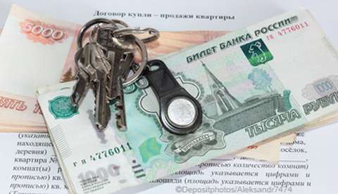 Обмен квартиры с доплатой