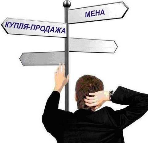 Обмен квартир в Москве с Капитал-Недвижимость