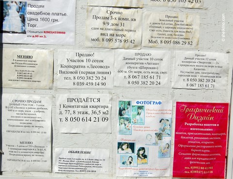 Можно ли продать квартиру срочно в Москве без посредников?