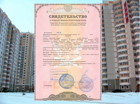 Документы на приватизацию жилья