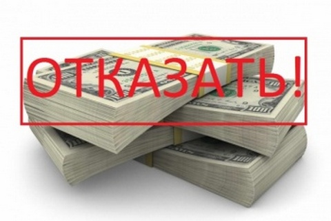 Как без проблем получить деньги под залог квартиры?