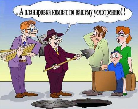Лучшие варианты обмена квартир в Москве