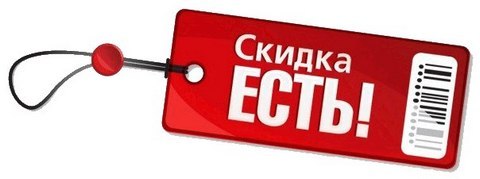 Влияние девальвации на срочный выкуп квартир в Москве