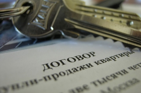 Срочный выкуп квартир с минимальным дисконтом
