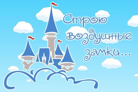 Цены на квартиры в Подмосковье и в Новой Москве