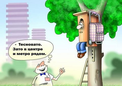 Выгодный обмен комнаты на квартиру в Москве с "Капитал-Недвижимость"