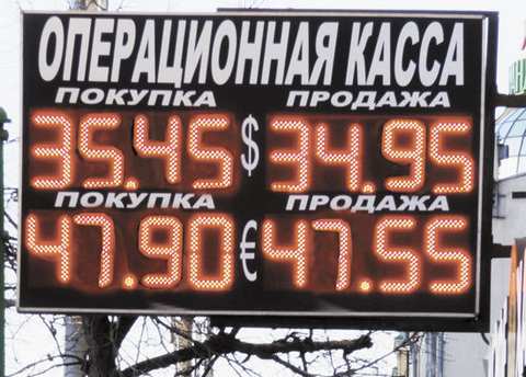 Купить квартиру за рубли